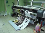 Печать плакатов